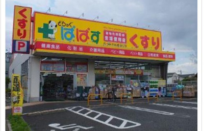 【周辺】 | コンフォース堀切