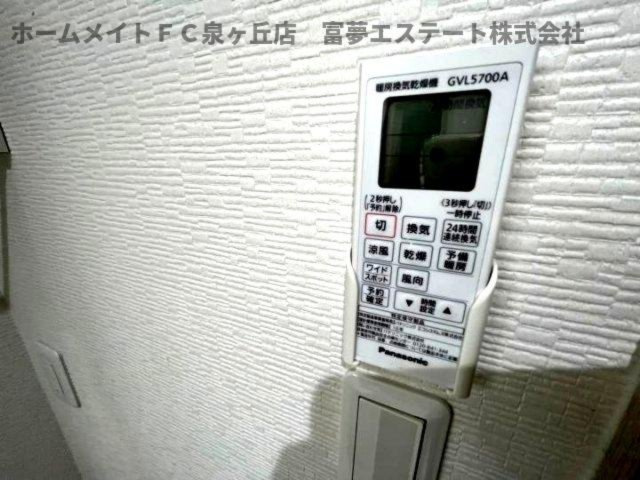 【設備】 | ※イメージ　同仕様