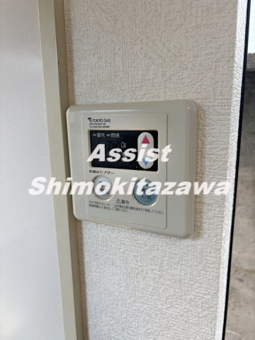 メゾンカテルネルの設備