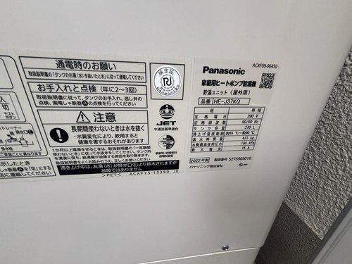 野洲市久野部のその他