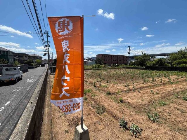 蜷田若園三丁目（4期）の周辺
