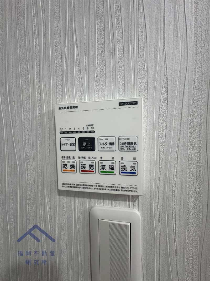 アーバンパレス室見河畔の防犯設備