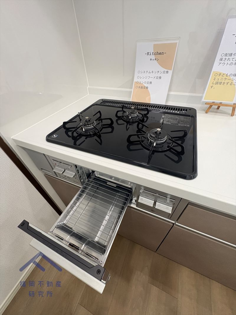 アーバンパレス室見河畔のキッチン