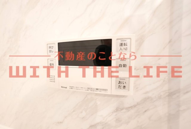 ステラガーデン【キャッシュバック対象物件】のセキュリティ|※同シリーズ別物件の写真　※現状優先