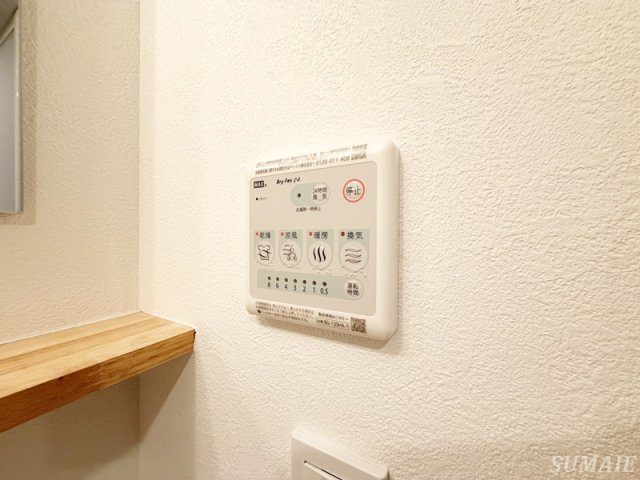 trias111の設備|浴室乾燥付き☆