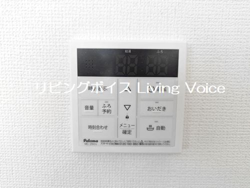 【仲介手数料０円】相模原市南区東林間6丁目　新築一戸建て　全3棟の発電・温水設備|相模原市南区東林間6丁目　新築一戸建て　全3棟