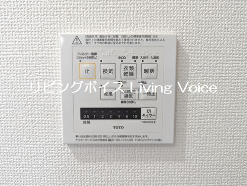 【仲介手数料０円】相模原市南区東林間6丁目　新築一戸建て　全3棟の浴室|相模原市南区東林間6丁目　新築一戸建て　全3棟