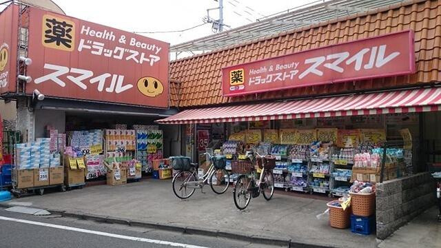 ドラッグストアスマイ…まで183m