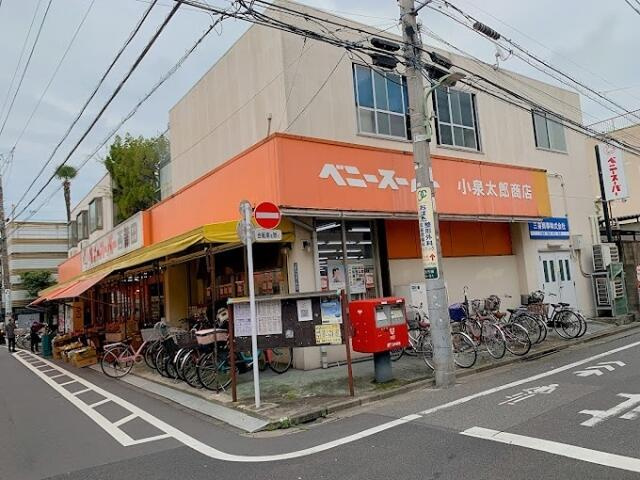 ベニースーパー西蒲田まで241m