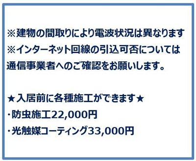 【設備】 | グランドコンシェルジュ三宿アジールコート