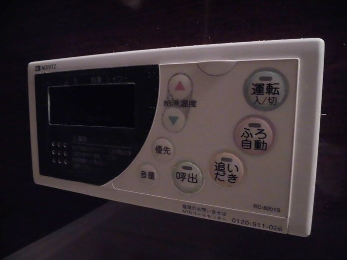 コトー鹿子木