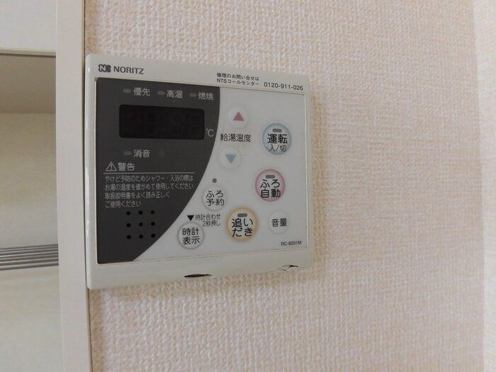 コトー鹿子木の設備