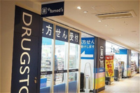 トモズCoconeri店まで528m