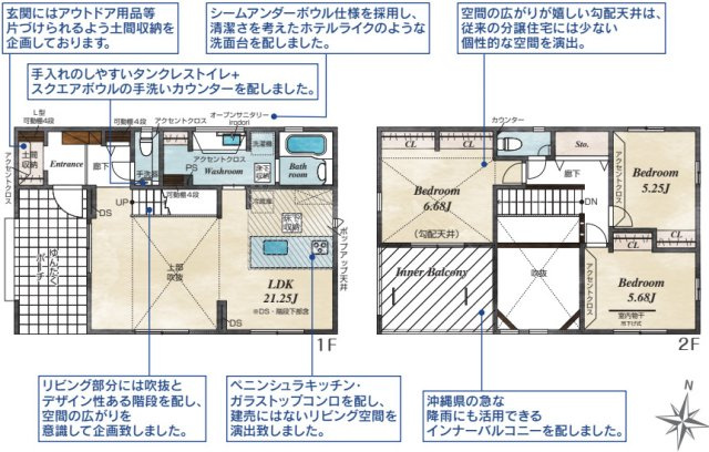 北中城村美崎新築戸建て1号棟（全2棟）の間取り|3LDK＋インナーバルコニー
