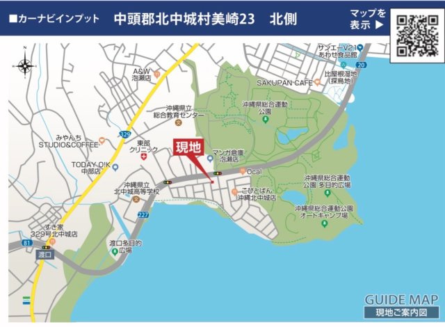 北中城村美崎新築戸建て1号棟（全2棟）の地図|【広域マップ】海と充実した周辺環境に囲まれています。