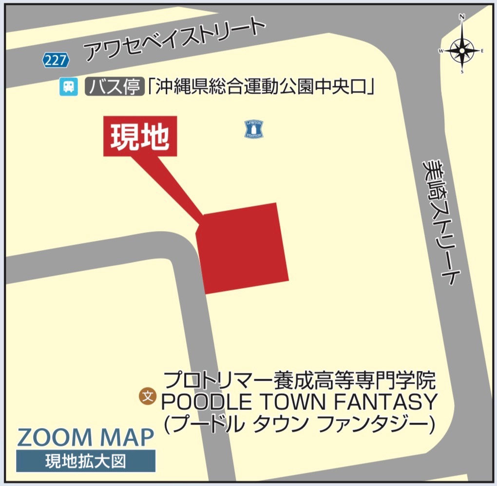 北中城村美崎新築戸建て1号棟（全2棟）の地図|【詳細マップ】ローソン沖縄県総合運動公園中央口店の裏手が現地です。