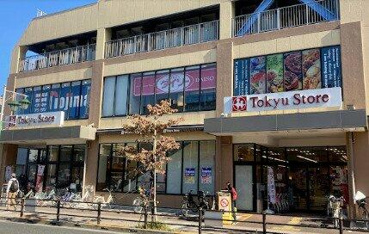 東急ストア上池台店まで411m