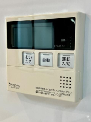 【設備】 | 内藤戸建(ナイトウコダテ)