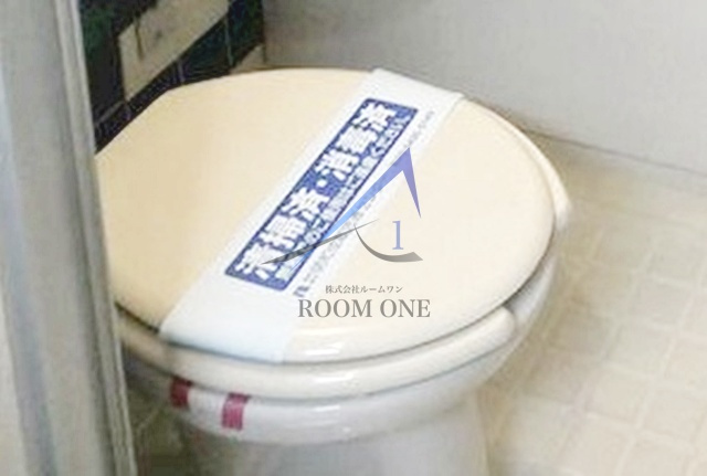 ダイアパレス池尻大橋のトイレ|トイレです。