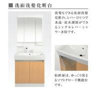 【洗面所】美田園1丁目新築アパート