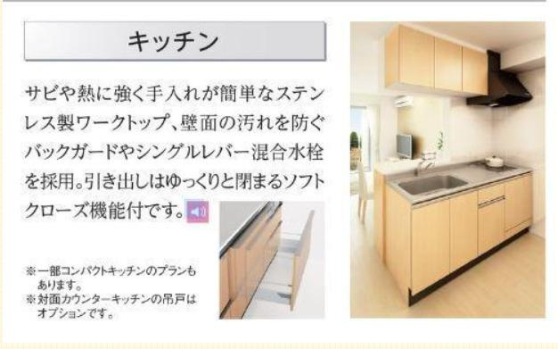 【収納】美田園1丁目新築アパート