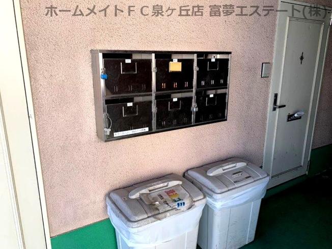 【その他共用部分】 | 川辺ビル