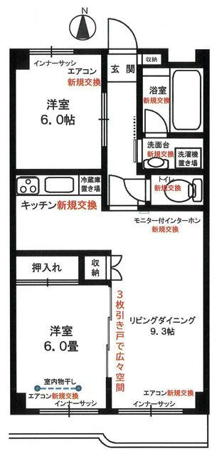 吉祥寺ウイングの間取り|リノベーションの物件です、