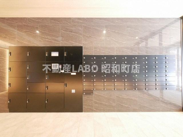 アービングNeo平野駅前のその他