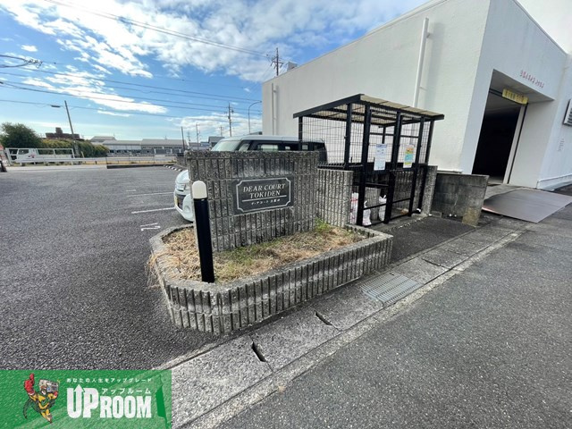 DEAR　COURT　TOKIDENのその他共用部分