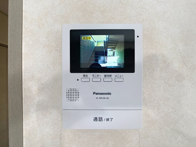 アルカンシェルのセキュリティ