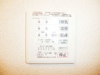 【設備】 | エクセレントタウン | 浴室乾燥機です。