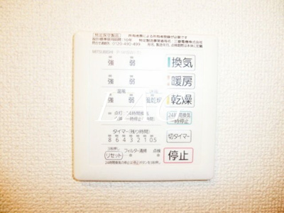 【設備】 | エクセレントタウン | 浴室乾燥機です。