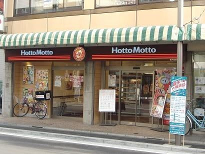 【周辺】 | ＣＩＣＡＤＡ　ｒｅｓｉｄｅｎｃｅ　ＮＡＫＡＮＯ