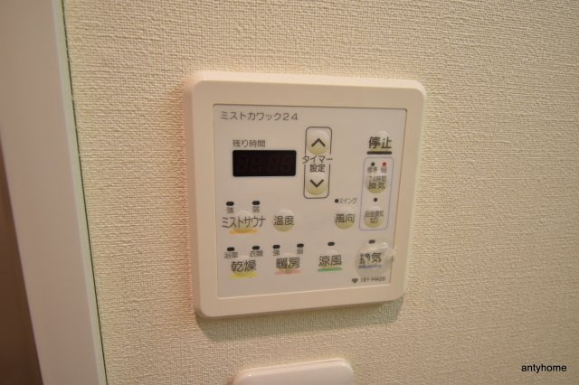 ベルファース緑地公園 仲介手数料無料のその他