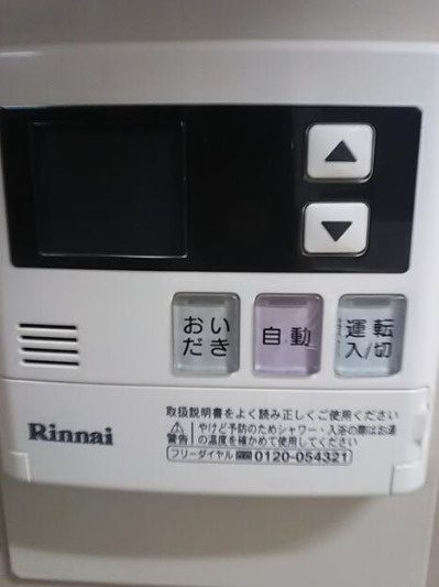 【設備】 | 泉・Ⅰ
