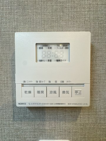 【設備】 | パークテラス高宮テラスサイド☆仲介手数料無料☆