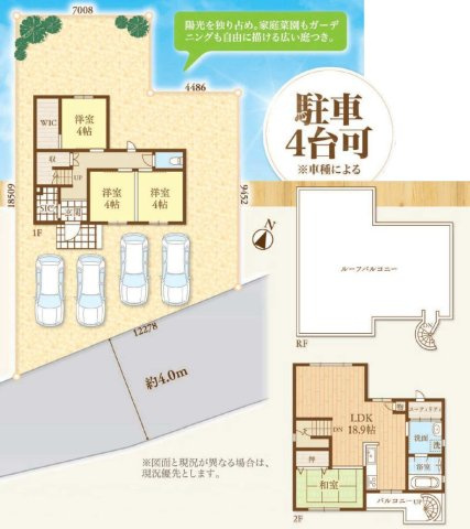 【構造・工法・仕様】 | 「構造」は建物を支える骨組みで、「工法」は構造を組み立てる方法をいい、構造や工法によって建物のデザインや強度、断熱性などに違いがあります。
