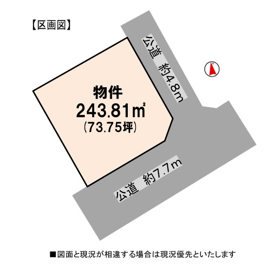 【土地図】 | 四日市市あかつき台１丁目