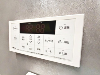 【設備】 | 東急ドエル・アルス長居公園 | 追いだき機能付いていますので、いつでも温かいお風呂で疲れを癒せますよ