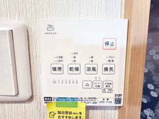 【設備】 | 東急ドエル・アルス長居公園 | 寒い日も浴室暖房がついているので、温度差が解消できて快適なバスタイムを楽しめますね