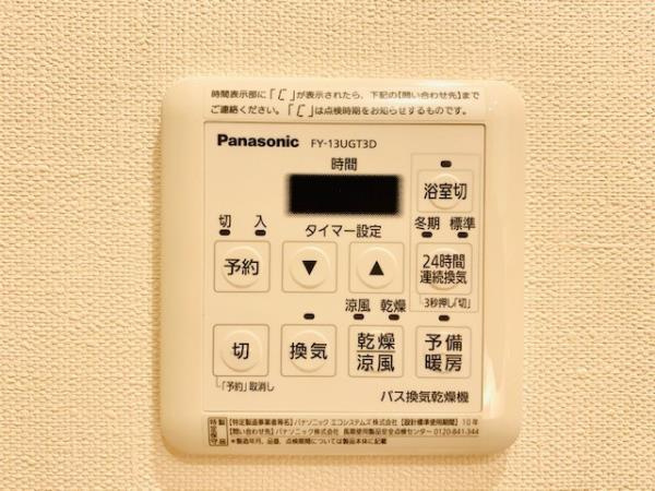 Ｂｒｉｌｌｉａ　有明　Ｓｋｙ　Ｔｏｗｅｒの設備
