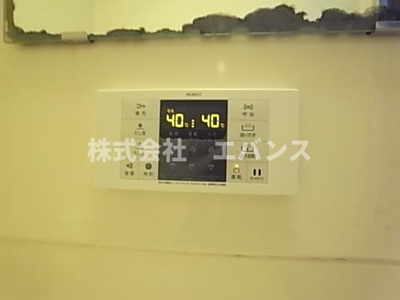 【その他】 | 細谷ハイムB
