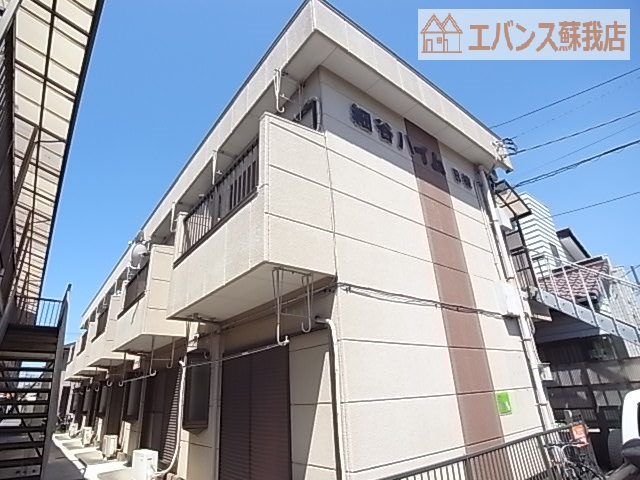 【外観】 | 細谷ハイムB | おしゃれな外観です