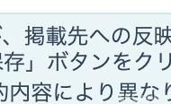 【区画図】 | ピークサイドレジデンス早稲田