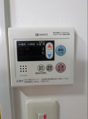 【設備】 | サンドミール春日