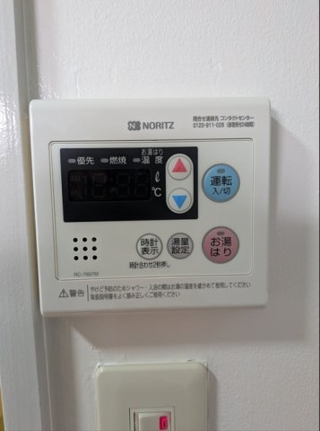 【設備】 | サンドミール春日