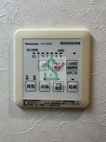 ロゼットのその他