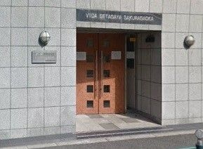 VIDA世田谷桜丘のエントランス