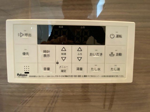 ケイアイグレイス／南区近見2期／３号棟の発電・温水設備
