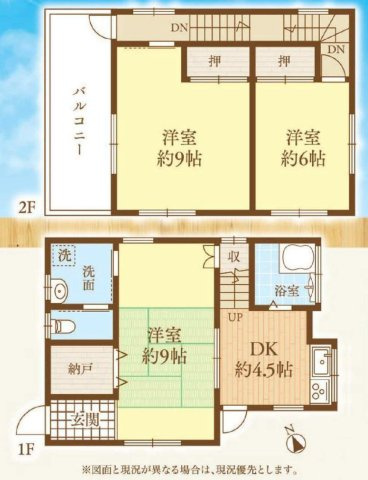 【構造・工法・仕様】 | 「構造」は建物を支える骨組みで、「工法」は構造を組み立てる方法をいい、構造や工法によって建物のデザインや強度、断熱性などに違いがあります。